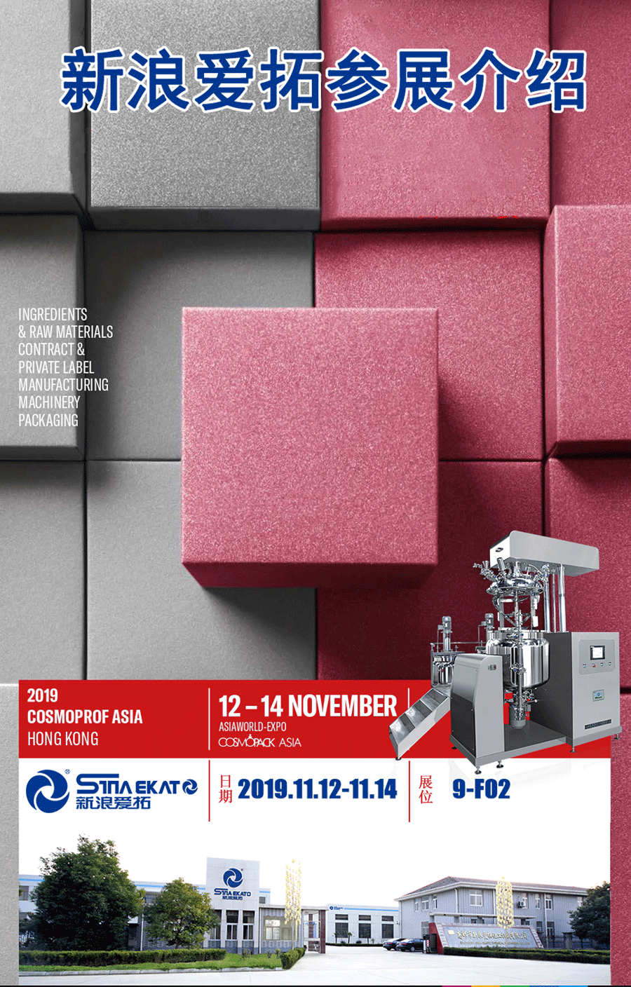 新浪愛拓 新浪愛拓