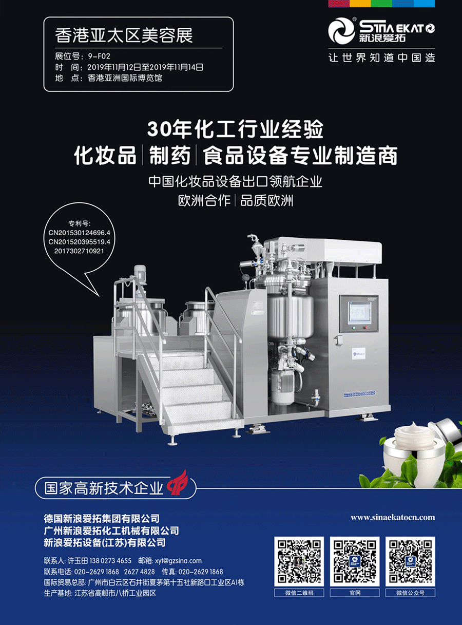 新浪愛拓 新浪愛拓