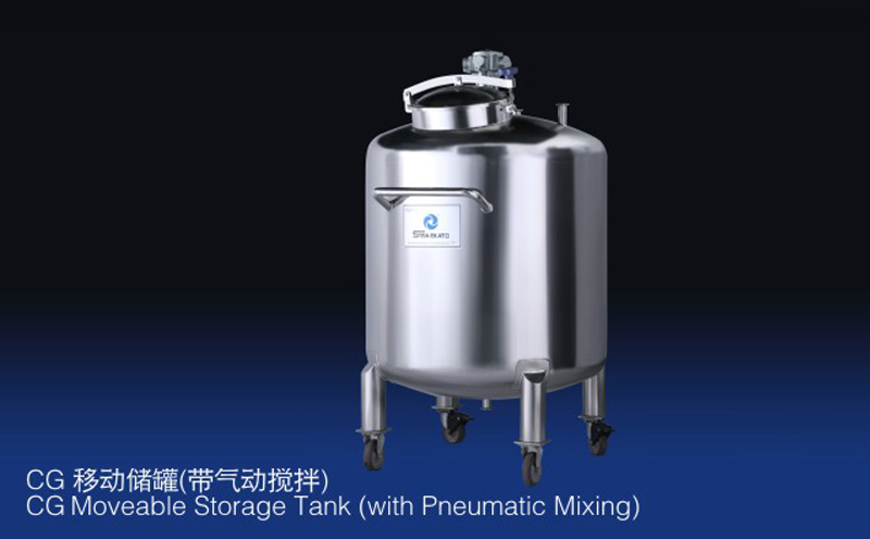 不銹鋼儲罐-CG移動(dòng)儲罐(帶氣動(dòng)攪拌) 不銹鋼儲罐-CG移動(dòng)儲罐(帶氣動(dòng)攪拌)