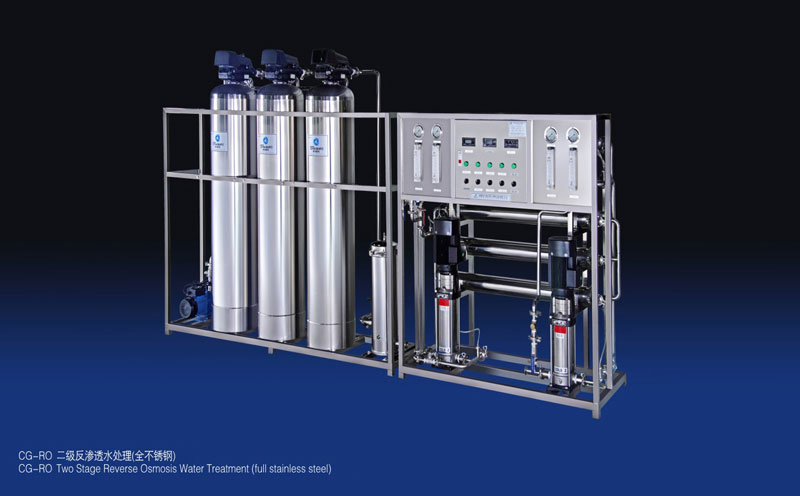 CG-RO-2000L二級反滲透水處理設(shè)備 CG-RO-2000L二級反滲透水處理設(shè)備