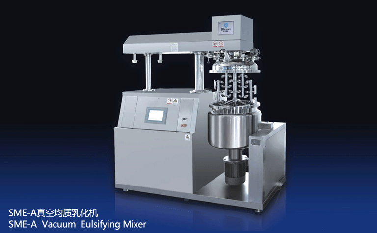 真空均質乳化機 真空均質乳化機