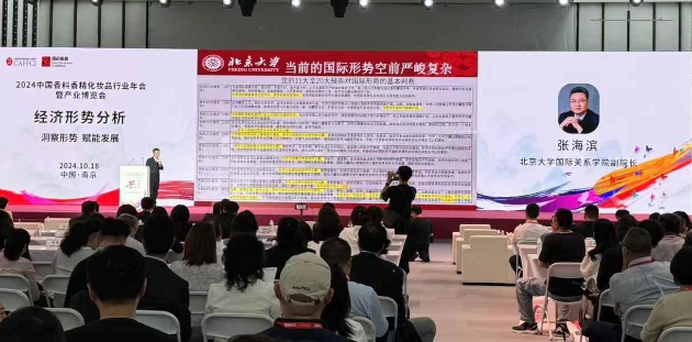 1729306924293786.png 微信截圖_20241019105759.png